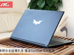 镁锂合金超薄机身 镭波Xenobat X15图赏