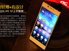 超轻薄+有设计 金立ELIFE S7上手图赏