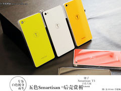 为白色机身而生 五色锤子手机后壳图赏