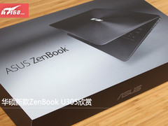 致敬经典 华硕新一代ZenBook U305欣赏
