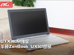 GTX 960M独显 华硕ZenBook UX501图赏