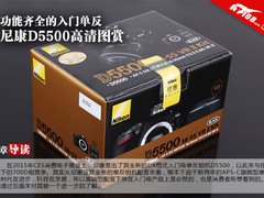 功能齐全的入门单反 尼康D5500高清图赏