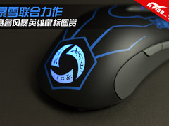联合暴雪力作 赛睿风暴英雄鼠标图赏
