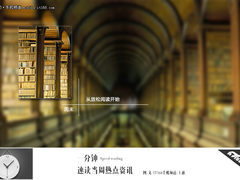 IT168速读周刊 1分钟读懂当周热点资讯