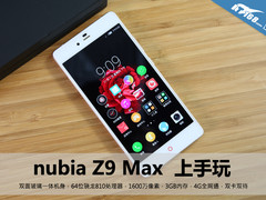骁龙810+双面玻璃 nubia Z9 Max上手玩