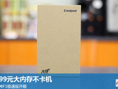 699元大内存不卡机 大神F1极速版开箱
