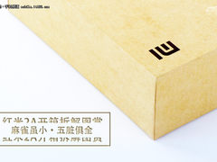 麻雀虽小五脏俱全 红米2A开箱拆解图赏