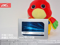 不做二百五 英睿达 MX200 250G SSD评测