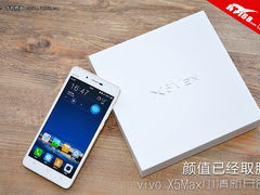 颜值已经取胜 vivo X5Max小清新开箱