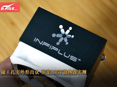 做工扎实外形出众 英斐i135T散热器实测