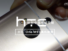 指纹识别+2000万像素 HTC One M9+图赏