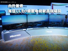 内外兼修 海信ULED曲面电视新品现场玩