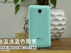 够用党福音 魅蓝手机浅蓝色版开箱图赏