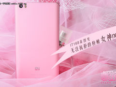 IT168毒图党：无法抗拒的粉嫩女神note