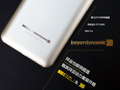 拜金只要3699元 魅族拜亚动力套装开箱