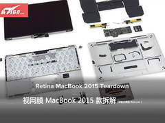 视网膜MacBook 2015新款ifixit.com拆解
