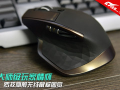 大师级玩家情怀 罗技旗舰无线鼠标图赏