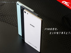 IT168毒图党：金立S7始于薄不止于薄