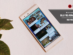 坚持个性化之美 原点手机2现场图赏