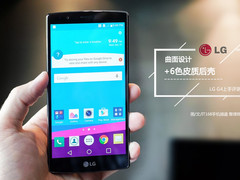 6色皮质后壳+曲面设计 LG G4上手评测
