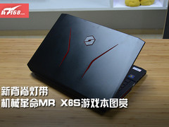 新背脊灯带 机械革命MR X6S游戏本图赏