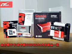 金士顿SSD/TF卡/读卡器/内存新品抢先看
