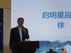 4.29首都网络安全日启明星辰发布会纪实