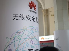 2015年4.298首都安全日华为展台特写
