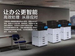 智能办公利器 三星智能安卓复合机图赏
