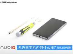 无边框手机内部什么样？努比亚Z9拆解