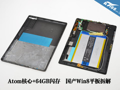 Atom核心+64GB闪存 国产Win8平板拆解