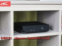告别沉重 Alienware Alpha机身尺寸PK赛