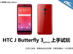 又见骁龙810旗舰 HTC Butterfly 3上手