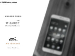 魅族6月再推两款新机 IT168当周资讯汇