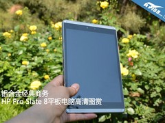 商务典作 HP Pro Slate 8平板电脑图赏