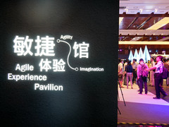 HNC2015华为网络大会华为解决方案汇总