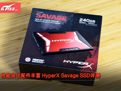 性能突出配件丰富 HyperX Savage评测
