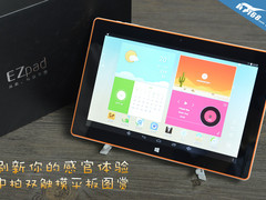 刷新感官体验 中柏EZpad双触摸平板图赏