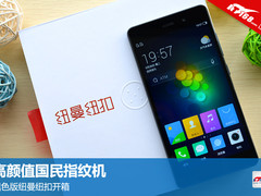 高颜值国民指纹机 黑色版纽曼纽扣开箱