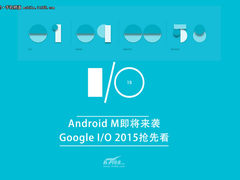 Android M来袭 谷歌IO大会抢先看