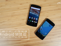 体验仍旧不敌定制ROM Android M上手玩