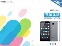 799元革新Home键体验 魅蓝Note2开箱