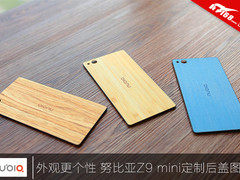 外观更个性 努比亚Z9 mini定制后盖图赏