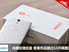 光栅纹理后盖 青春优品酷比S3开箱图赏