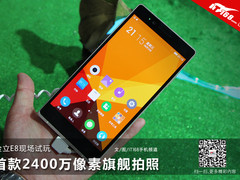 首款2400万像素旗舰拍照 金立E8试玩
