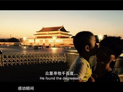 手机摄影大赛 分享幸福的每一分每一秒