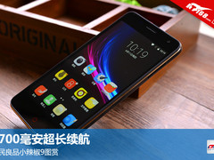 4700毫安超长续航 国民良品小辣椒9图赏