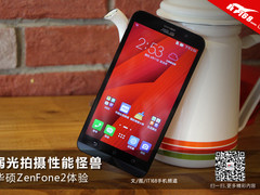 弱光拍摄性能怪兽 华硕ZenFone2体验