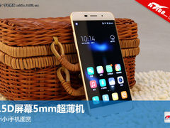 2.5D屏幕5mm超薄机身 ivvi小i手机图赏