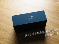 细分市场的产物 华为P8max日晖金开箱